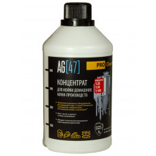 AG[47] Pro Cleaner